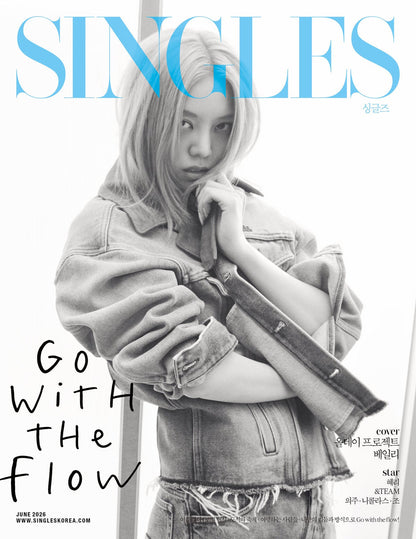SINGLES Korea Magazine 2026.06 (Cover: ALLDAY PROJECT BAILEY) - A