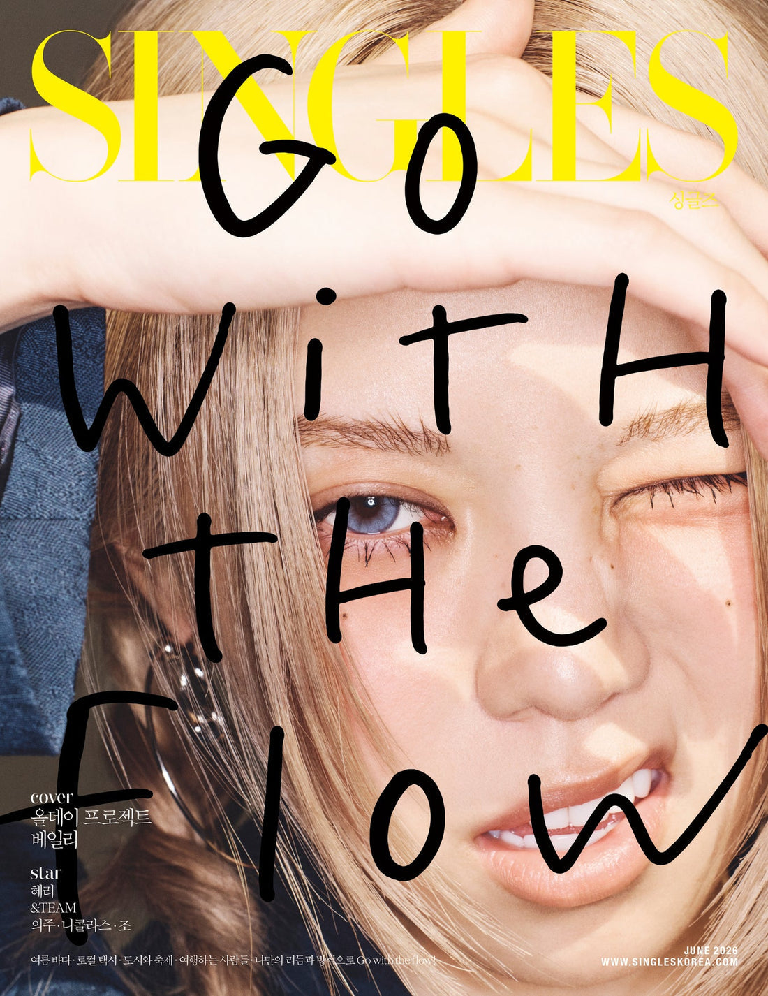 SINGLES Korea Magazine 2026.06 (Cover: ALLDAY PROJECT BAILEY) - B