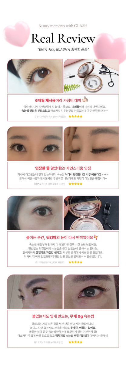 GLASH - 3 Seconds Magnetic Eyelash + Eyelash Applicator Set