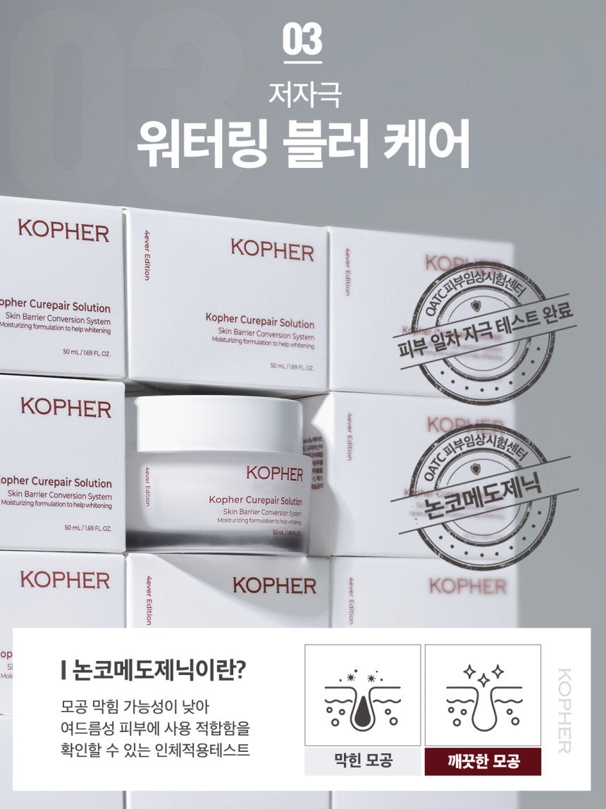 KOPHER - Curepair Solution Moisturizing Cream