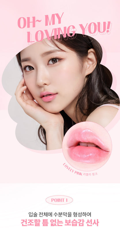 MQNY - Loving You Tint Glow Lip Balm