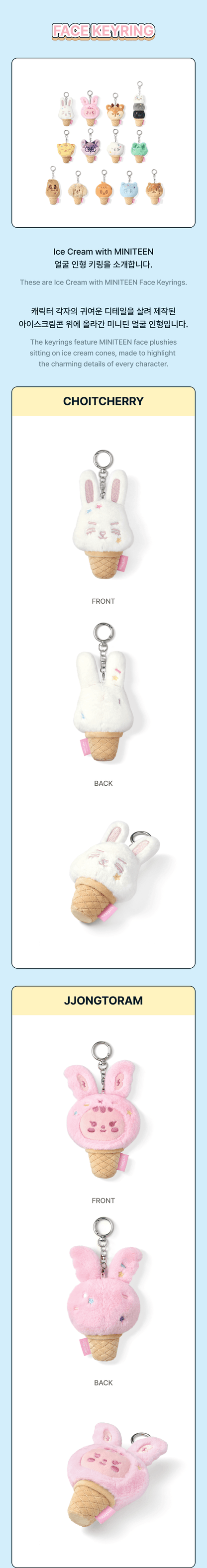 [PRE-ORDER] SEVENTEEN - MINITEEN Face Keyring (Ice Cream)