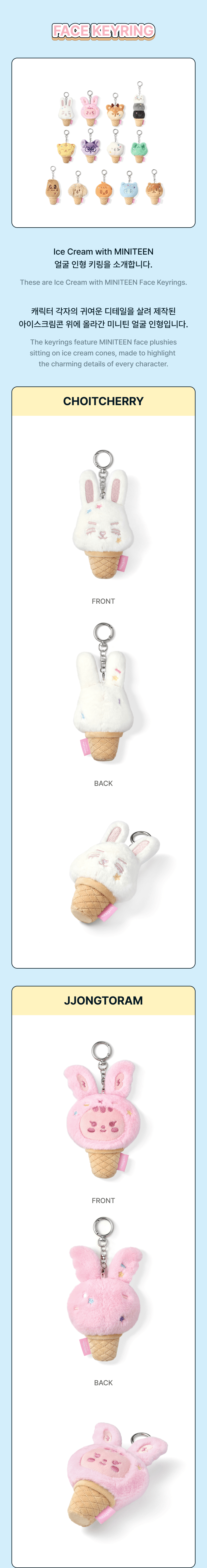 [PRE-ORDER] SEVENTEEN - MINITEEN Face Keyring (Ice Cream)