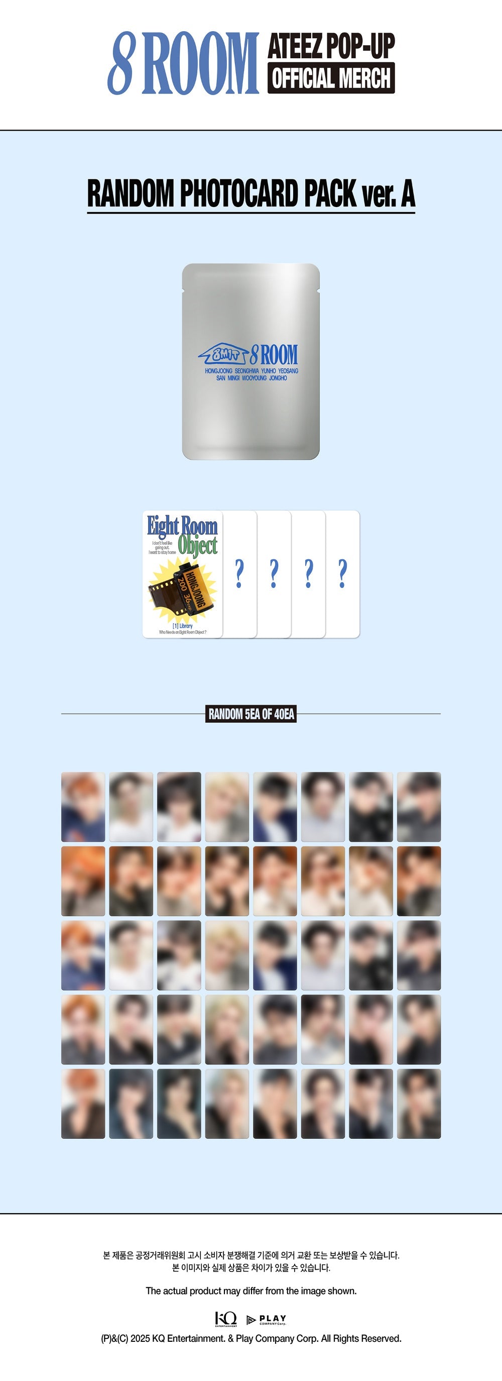 ATEEZ - [POP-UP '8ROOM'] Random Photocard Pack