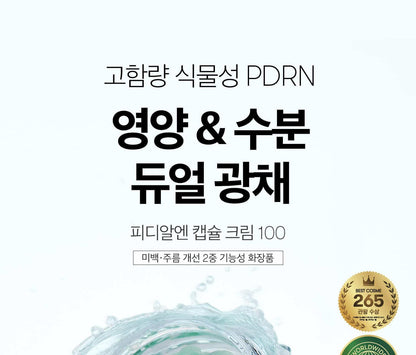 VT - PDRN Capsule Cream 100 50ml