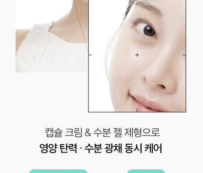 VT - PDRN Capsule Cream 100 50ml