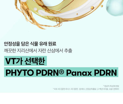 VT - PDRN Capsule Cream 100 50ml