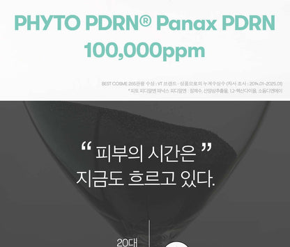 VT - PDRN Capsule Cream 100 50ml