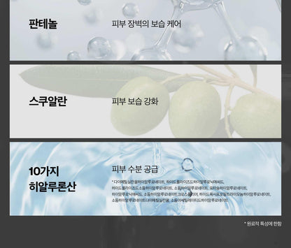 VT - PDRN Capsule Cream 100 50ml