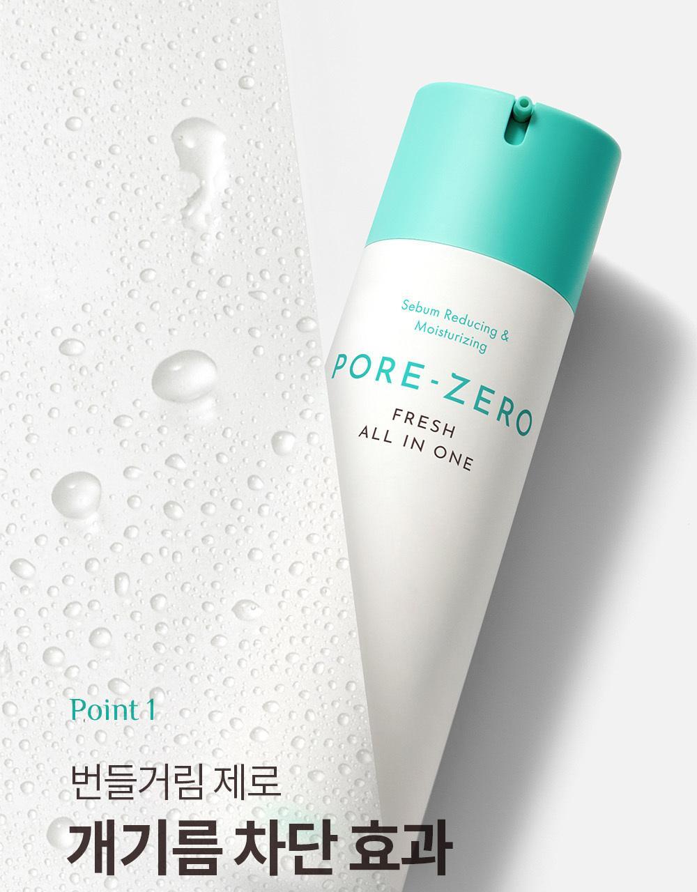 OBgE - Pore Zero Fresh All-In-One 150ml + Squirtle Keycap (Pokémon Collaboration)
