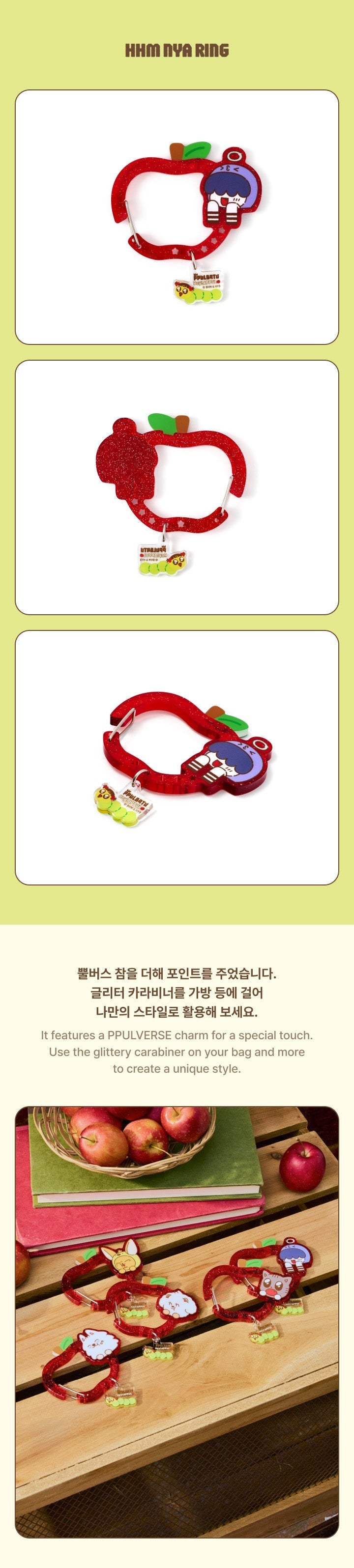[PRE-ORDER] TOMORROW X TOGETHER - PPULBATU Carabiner (Hey! APPUL)