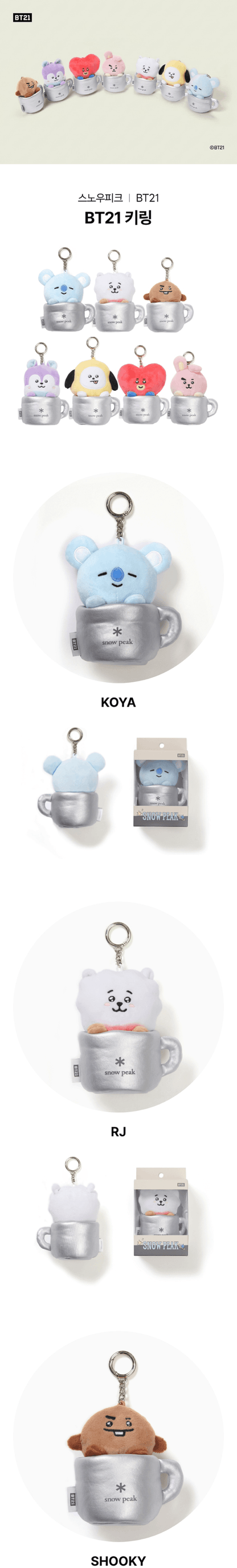 BT21 Snowpeak Keyring