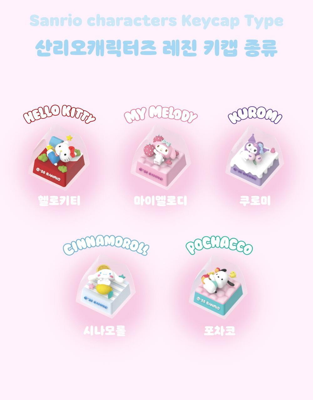 ROYCHE - Sanrio Point Resin Keycap