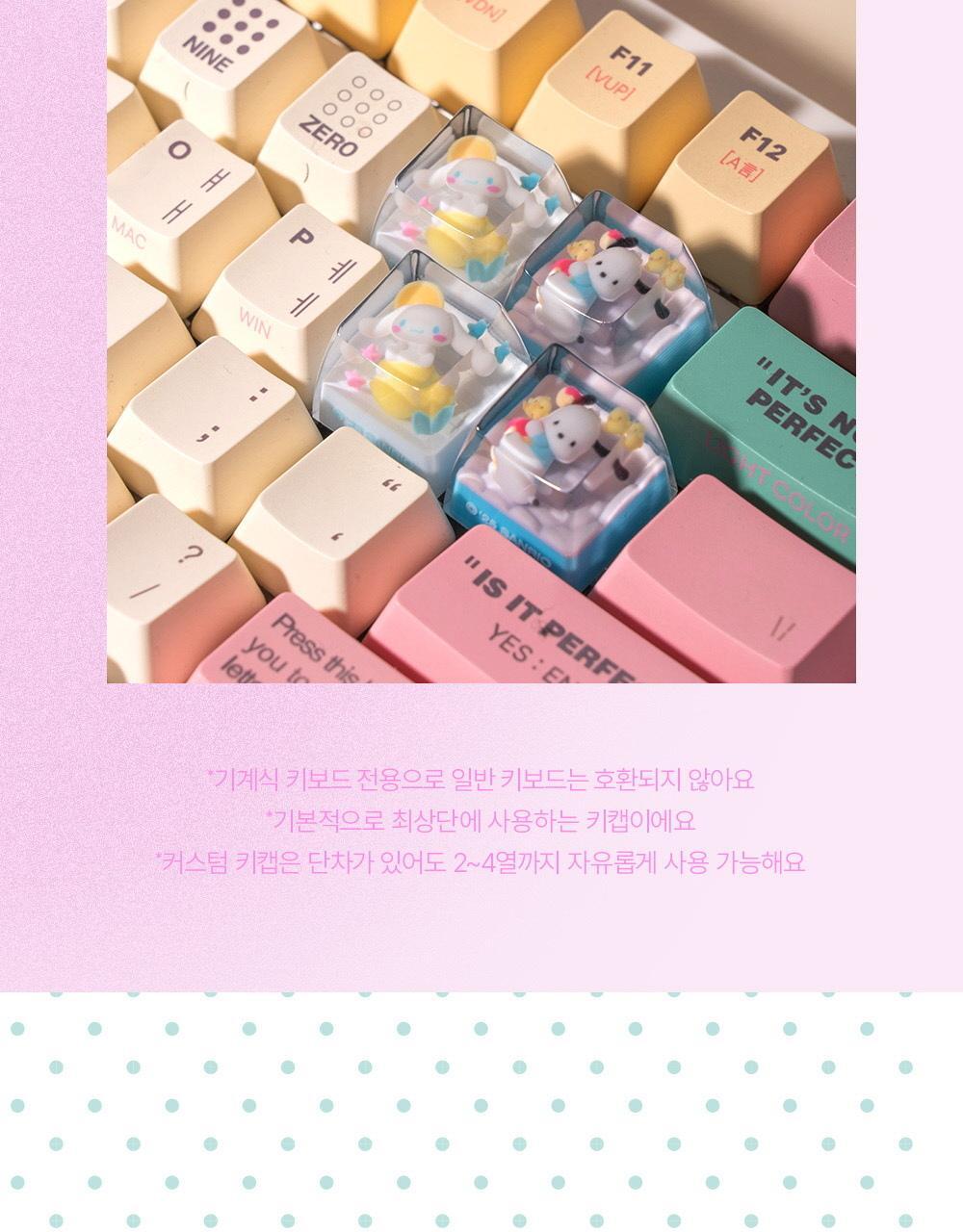 ROYCHE - Sanrio Point Resin Keycap