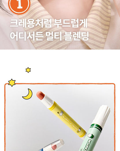 rom&nd X Miffy - Blurffy Lip Crayon