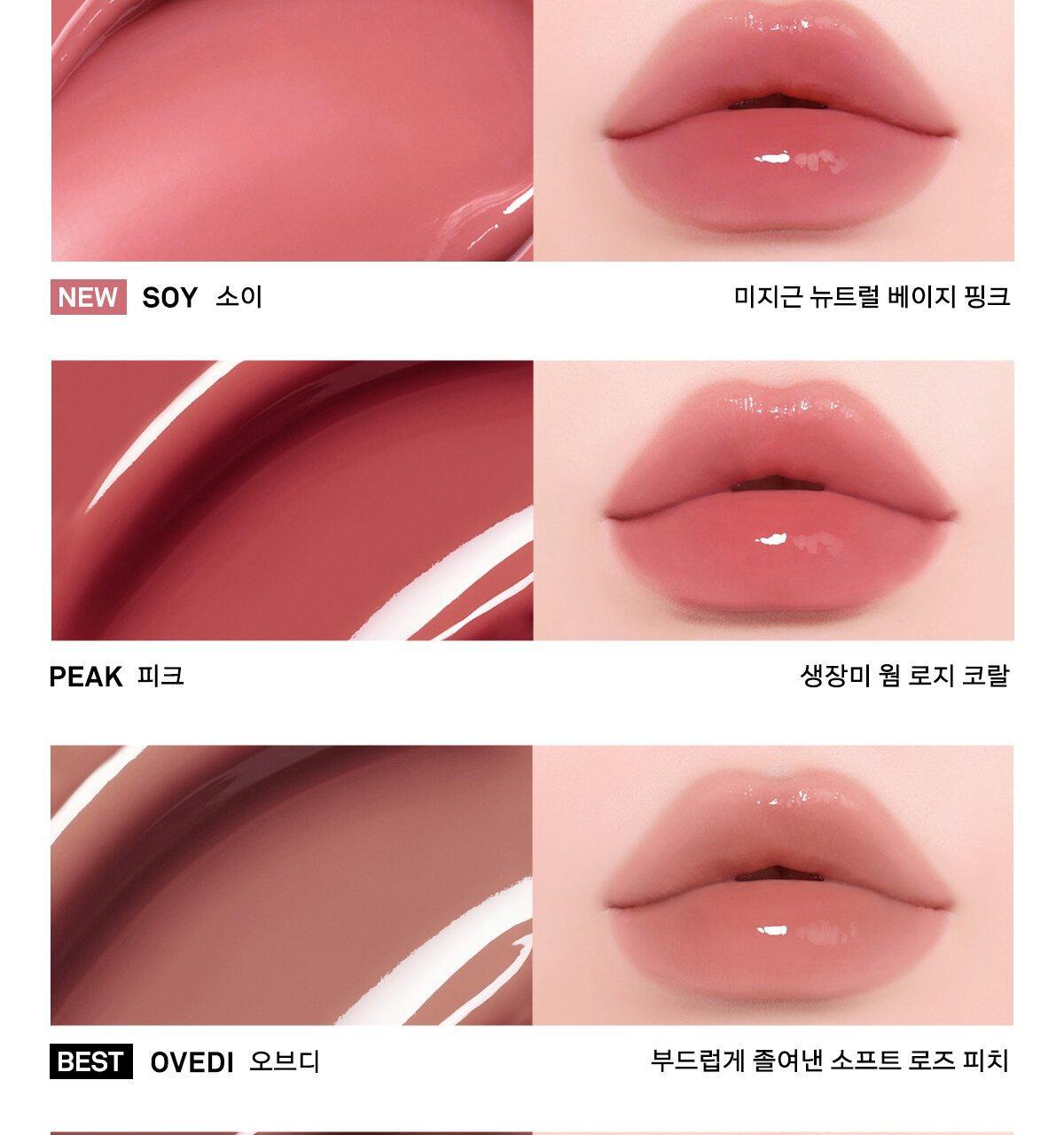 NAMING - Over Dew Glossy Lip Tint (16 Colors) (Pokémon Collaboration)