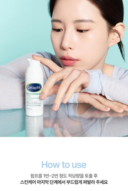Cetaphil - Soothing & Comforting CICA Calming Face Cream 45ml + CICA Cream 10ml & Keyring (CHUEI LI YU Pick)