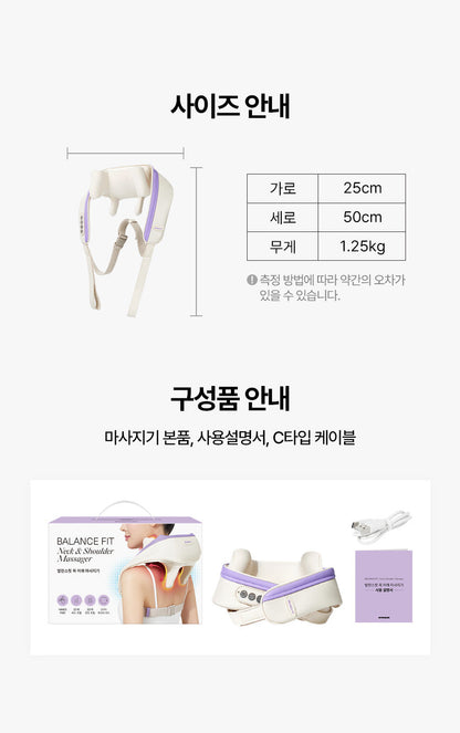 [BALANCE FIT] - Neck & Shoulder Massager