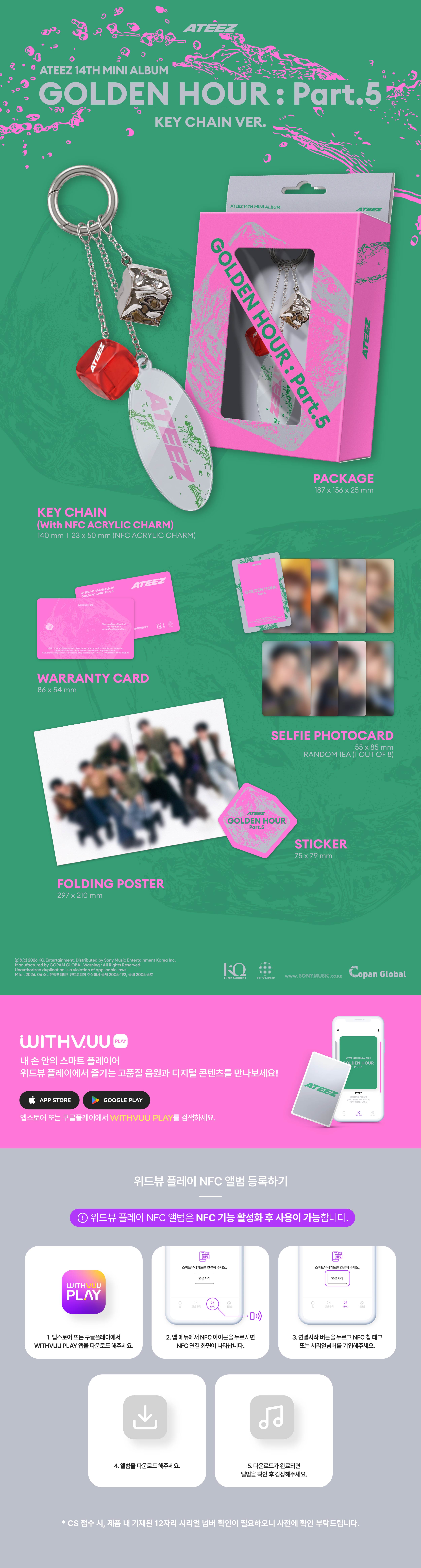 [PRE-ORDER] ATEEZ - GOLDEN HOUR: Part.5 (14th Mini Album) Key Chain Ver.