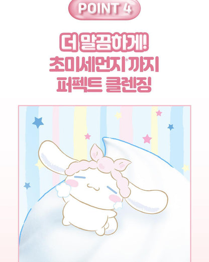 SENKA X Cinnamoroll - Perfect Whip Collagen in 120g