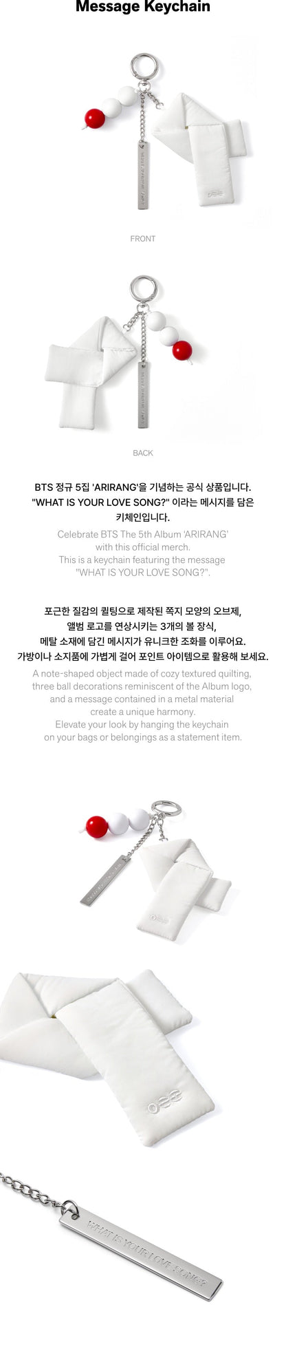 BTS - Message Keychain (ARIRANG)