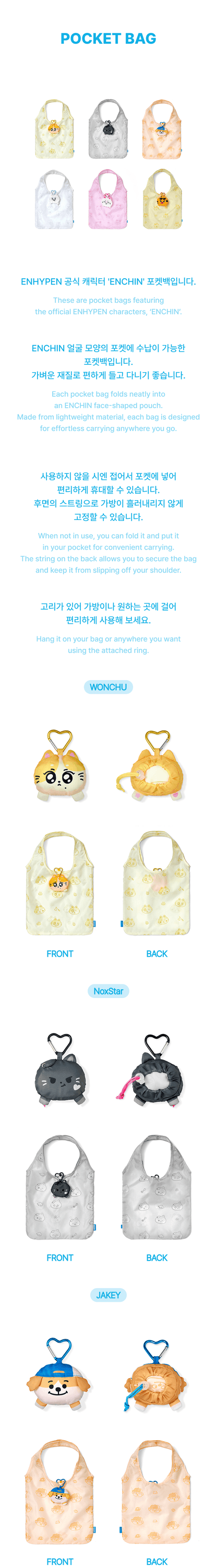 [PRE-ORDER] ENHYPEN - Pocket Bag (ENCHIN)