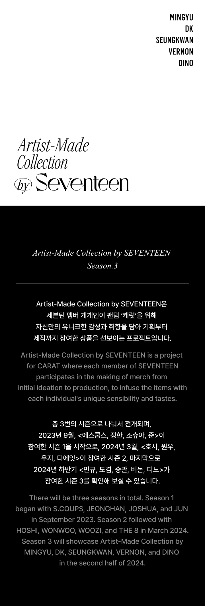 SEVENTEEN - by SEVENTEEN VERNON Hansol's Cup