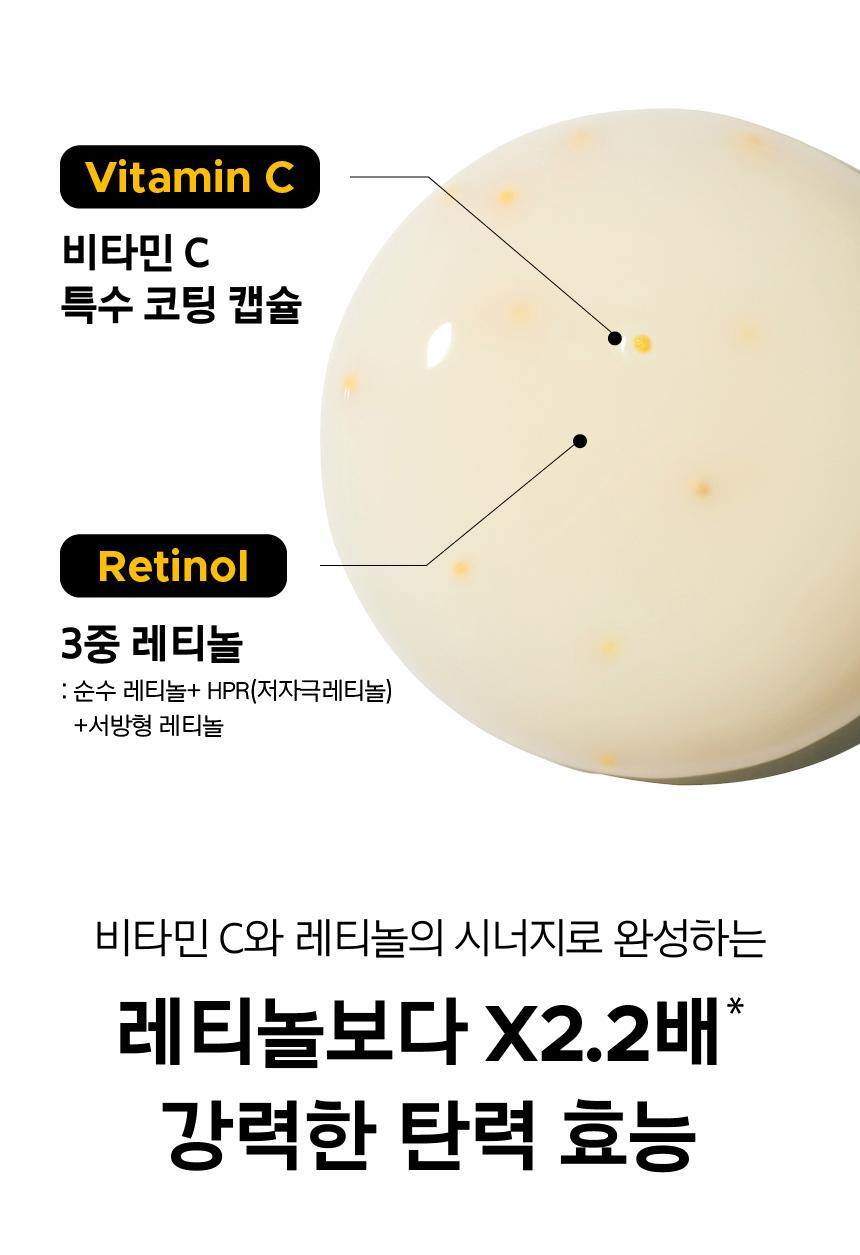 Primera - Vita-Tinol Bouncy Lift Serum 30g x 2ea + Pokémon Pouch & Sticker (Pokémon Collaboration)