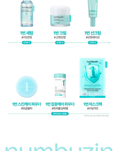 numbuzin - No.1 Pantothenic Skincare 100 Powder (+ Puff)