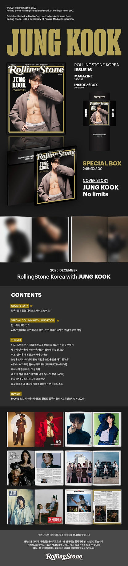 ROLLING STONE Korea 16th Issue (Cover: BTS JUNG KOOK)