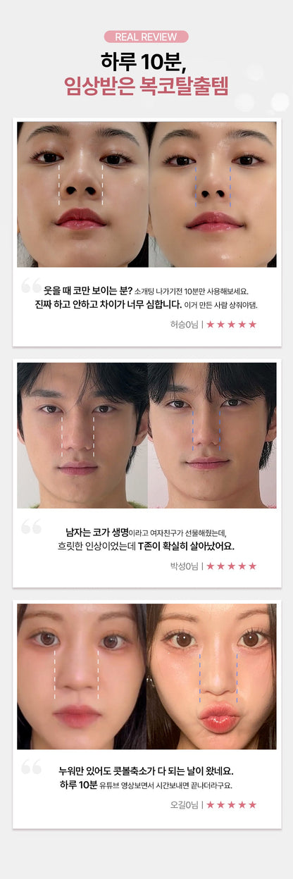 HONBODY - Nose Tune (Beauty Device)