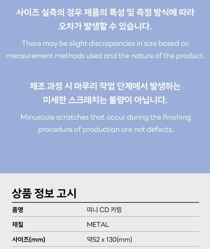 SEVENTEEN - Miniteen Mini CD Keyring
