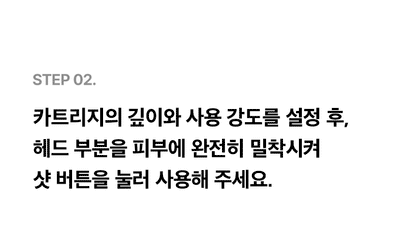 THERMATHERA - Unlimited-Shot HIFU Beauty Device [New Launch!]