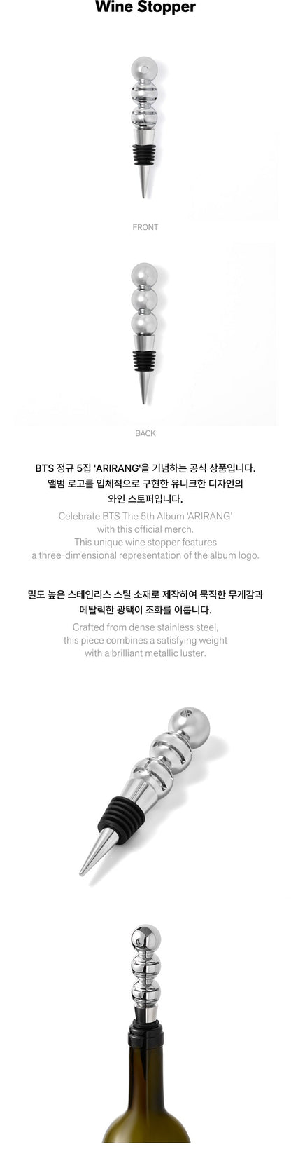 BTS - Wine Stopper (ARIRANG)