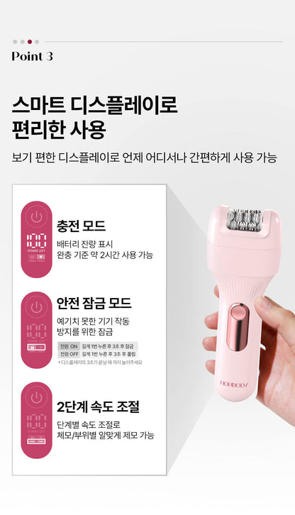 HONBODY - Body Trimmer (Beauty Device)