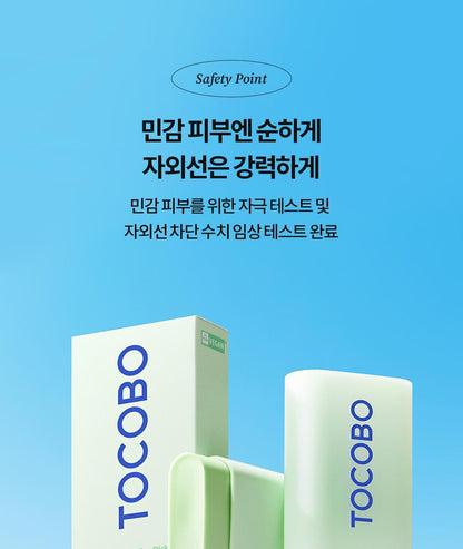 TOCOBO - Mini Sun Stick 11g (+ Keyring)