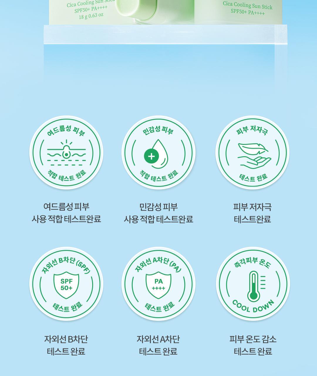 TOCOBO - Mini Sun Stick 11g (+ Keyring)