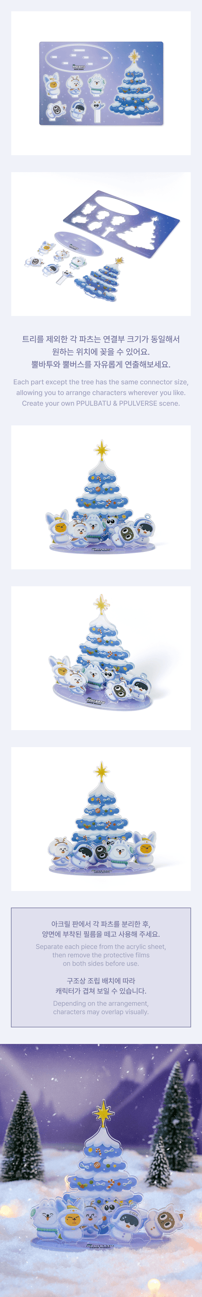 TOMORROW X TOGETHER - [SNOW MAGIC] Acrylic Stand [Pre-Order]