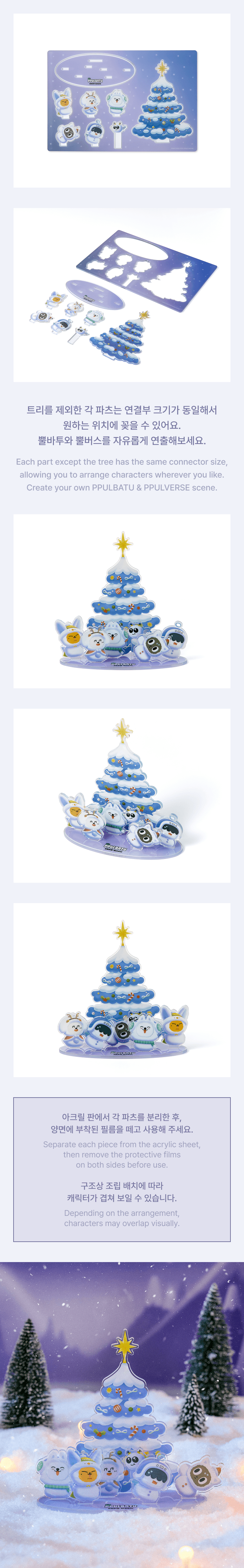 TOMORROW X TOGETHER - [SNOW MAGIC] Acrylic Stand [Pre-Order]