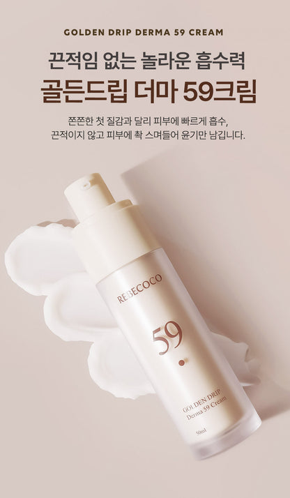 REBECOCO - Golden Drip Derma 59 Cream