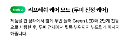 [lilyeve] - GrowTurn Brush Steam Booster