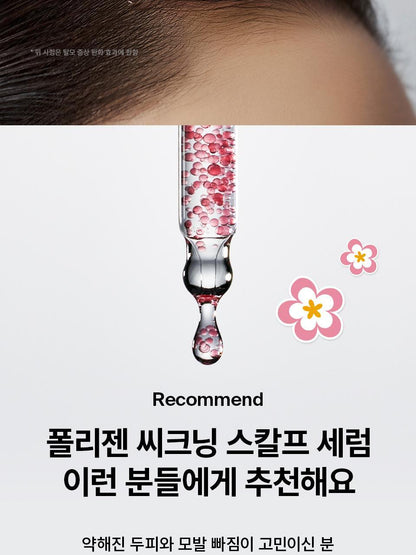 Dr.FORHAIR - Folligen Thickening Scalp Serum 50ml + Pokémon Pouch Key Chain (Pokémon Collaboration)