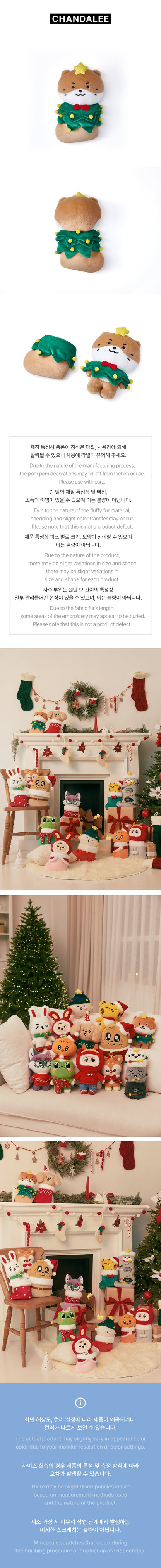 SEVENTEEN - MINITEEN Plush Doll [Pre-Order]