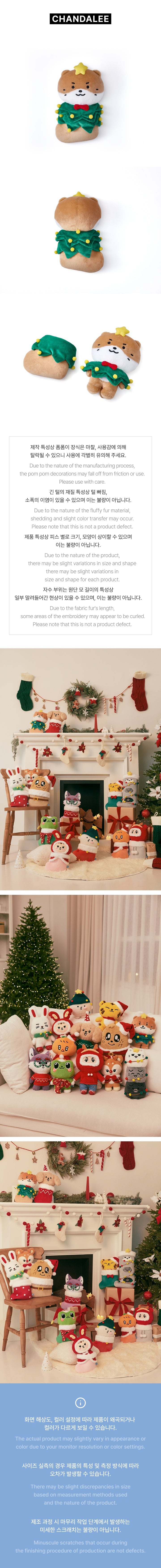 SEVENTEEN - MINITEEN Plush Doll [Pre-Order]