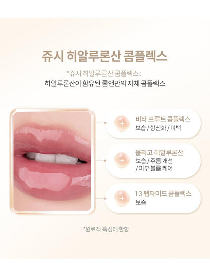rom&nd - Juicy Flash Lip Oil (ILLIT WONHEE Pink)