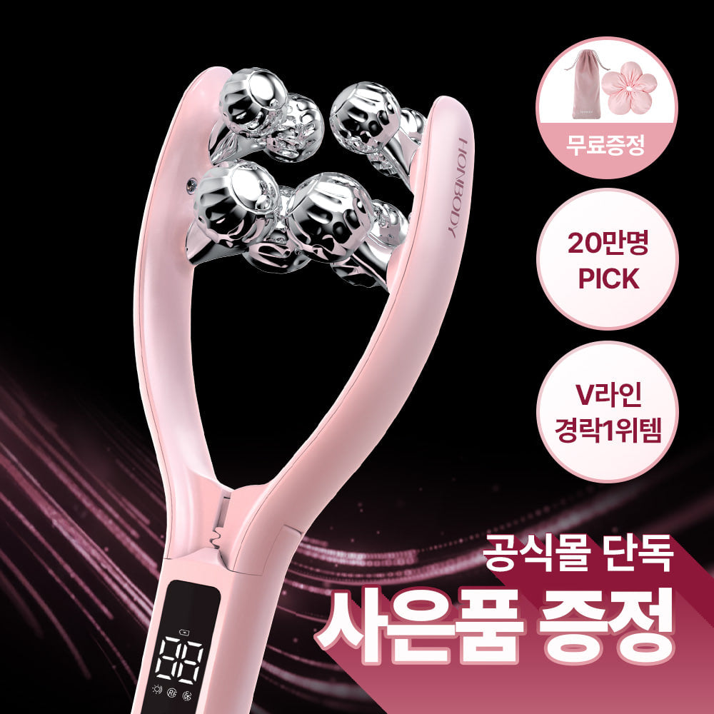 HONBODY - Big Roller Pro EMS Face & Body Massager