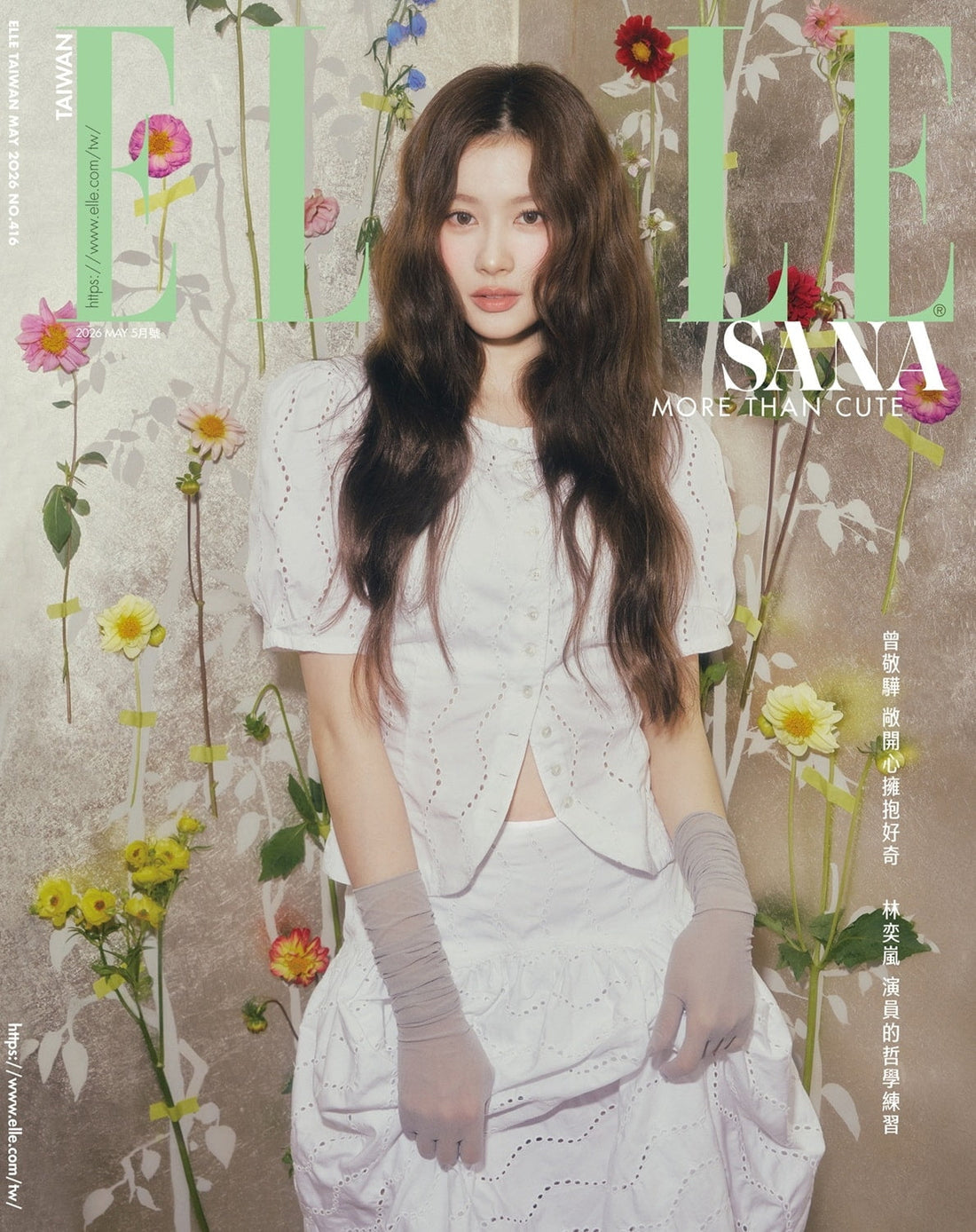 [PRE-ORDER] ELLE Taiwan Magazine 2026.05 (Cover: TWICE SANA)