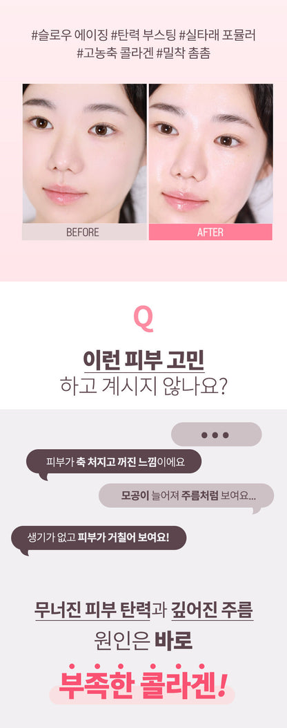 MQNY - Collagen Vita Wrinkle Multi Serum