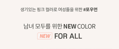 MQNY - Better Than Kiss Lip Balm