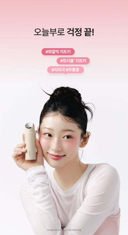 THOME - Twenty Up Beauty Device (KAZUHA Pick)